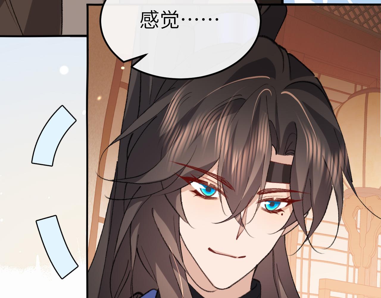 🍝炮灰闺女的生存方式 第411话  该死 第16页
