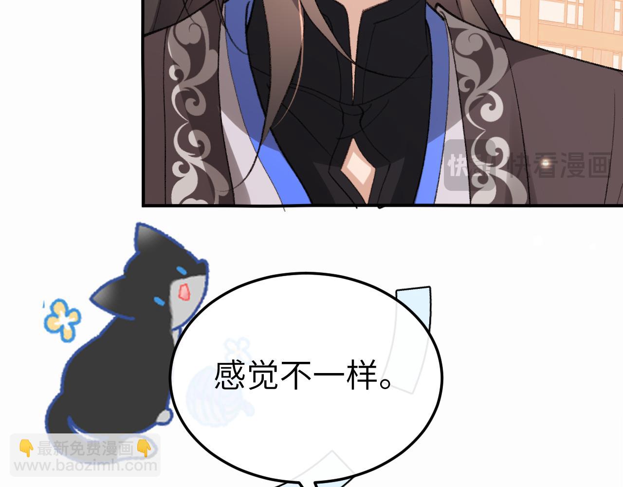 🍝炮灰闺女的生存方式 第411话  该死 第17页