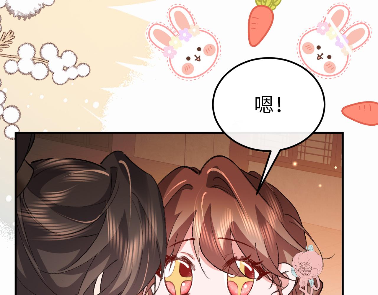 🍝炮灰闺女的生存方式 第411话  该死 第22页