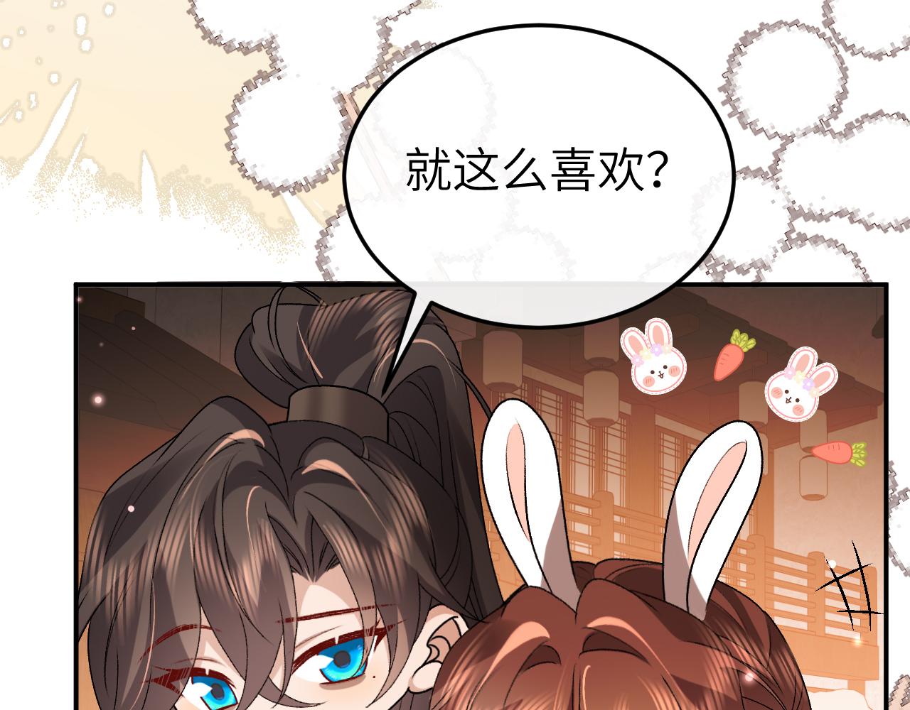 🍝炮灰闺女的生存方式 第411话  该死 第27页