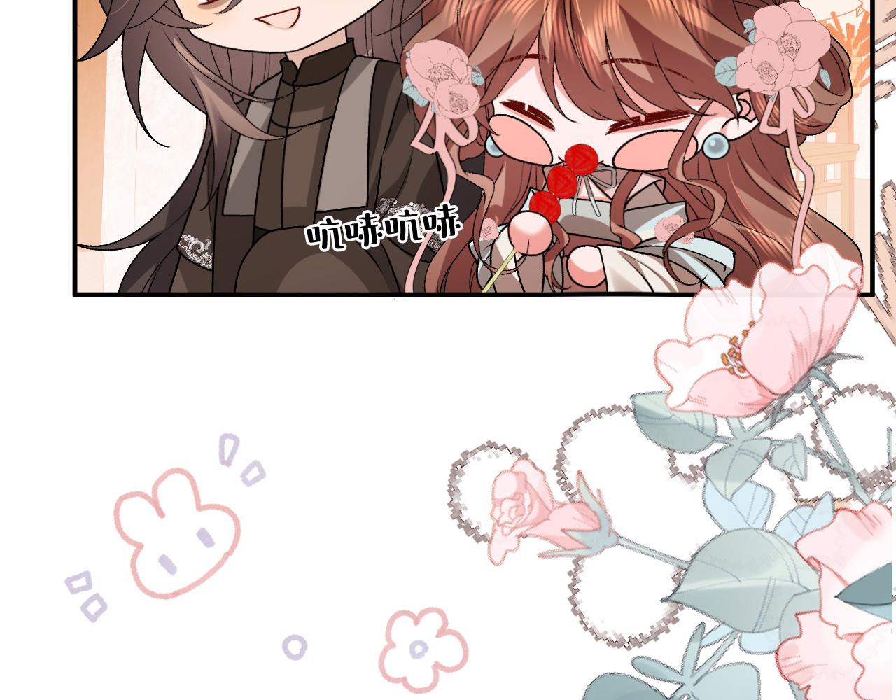 🍝炮灰闺女的生存方式 第411话  该死 第28页