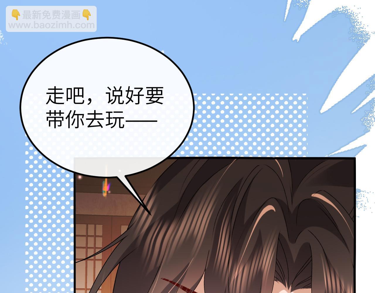 🍝炮灰闺女的生存方式 第411话  该死 第36页