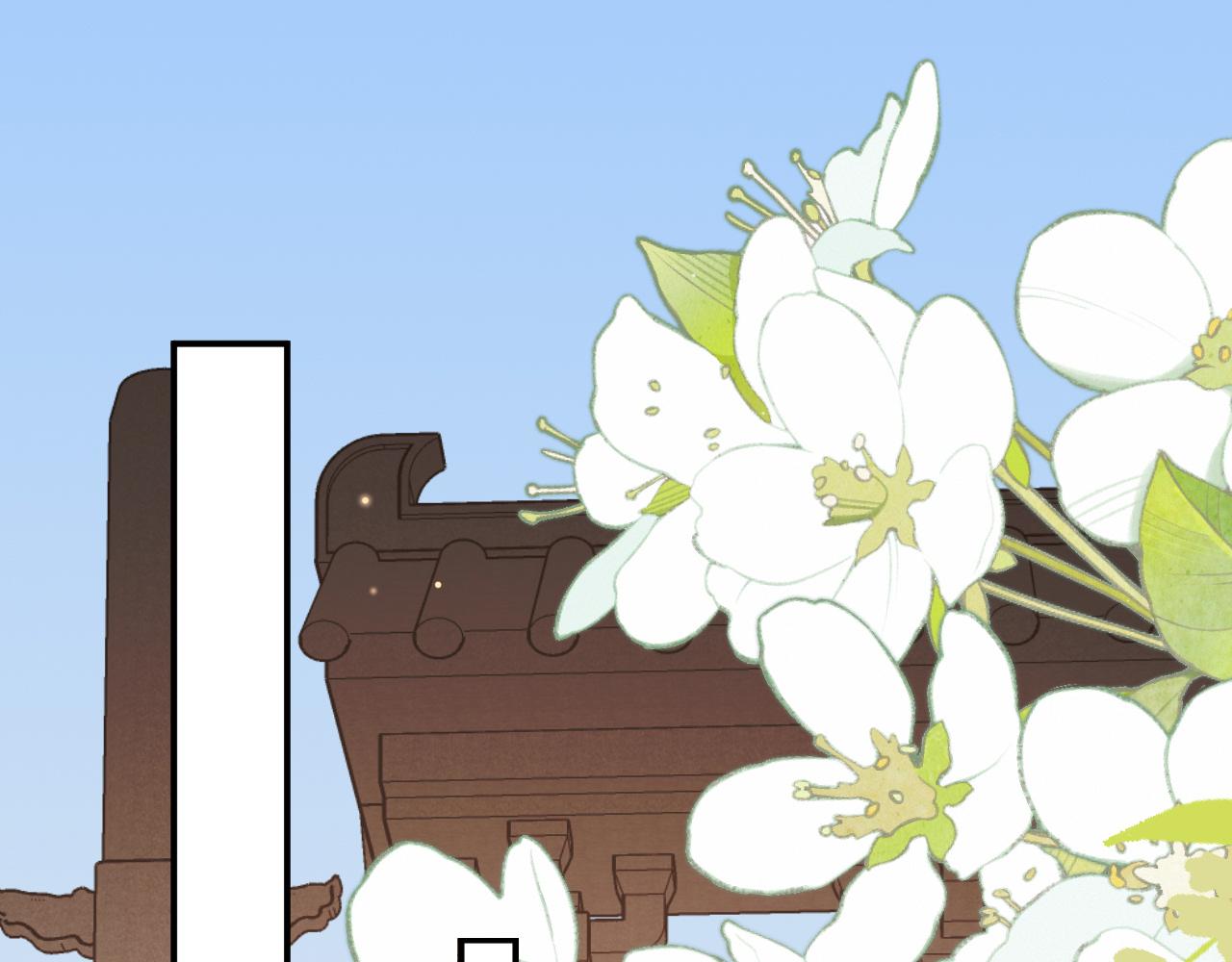🍝炮灰闺女的生存方式 第411话  该死 第5页