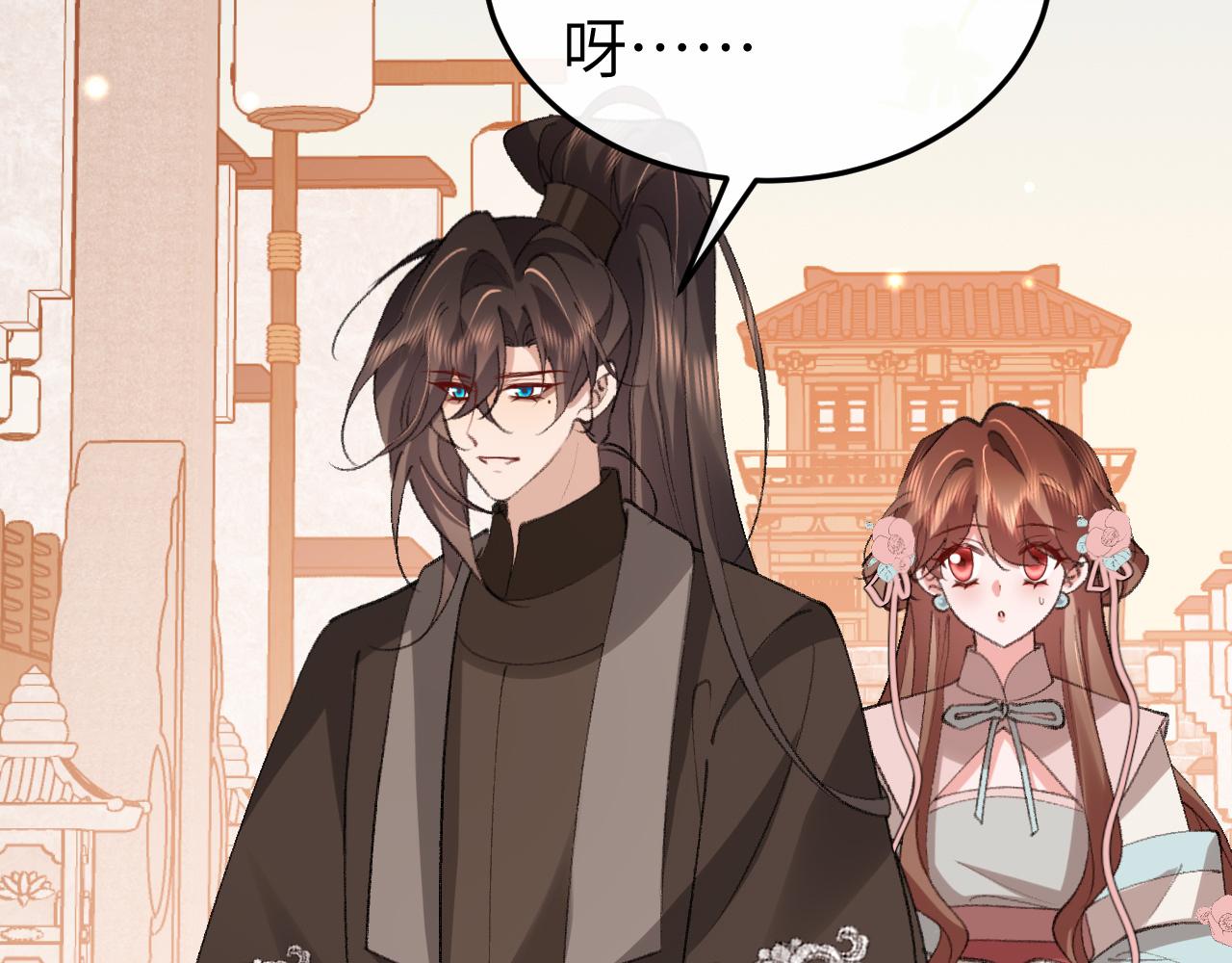 🍝炮灰闺女的生存方式 第411话  该死 第7页