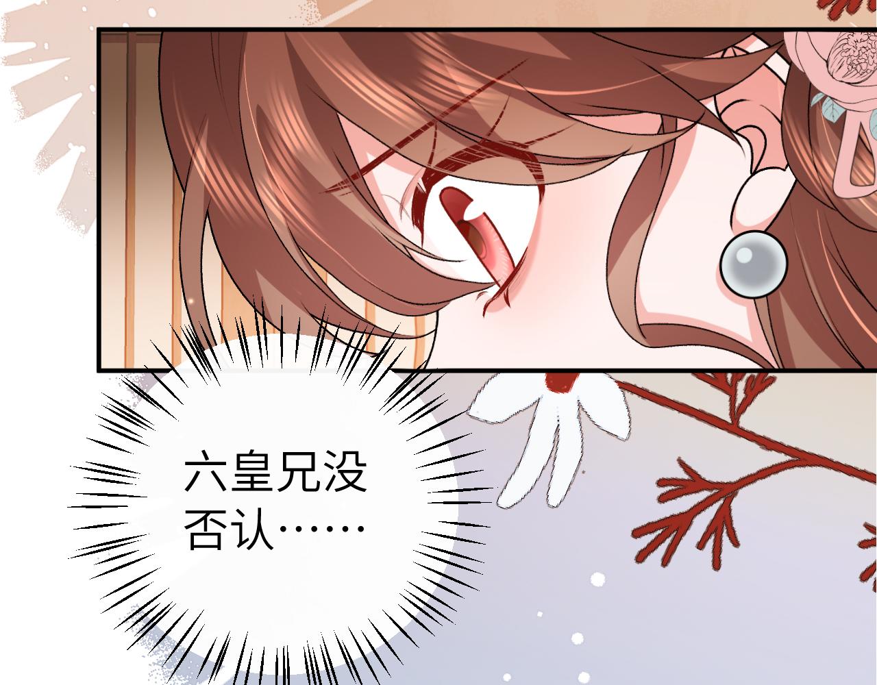 🍝炮灰闺女的生存方式 第413话  来看看你 第10页