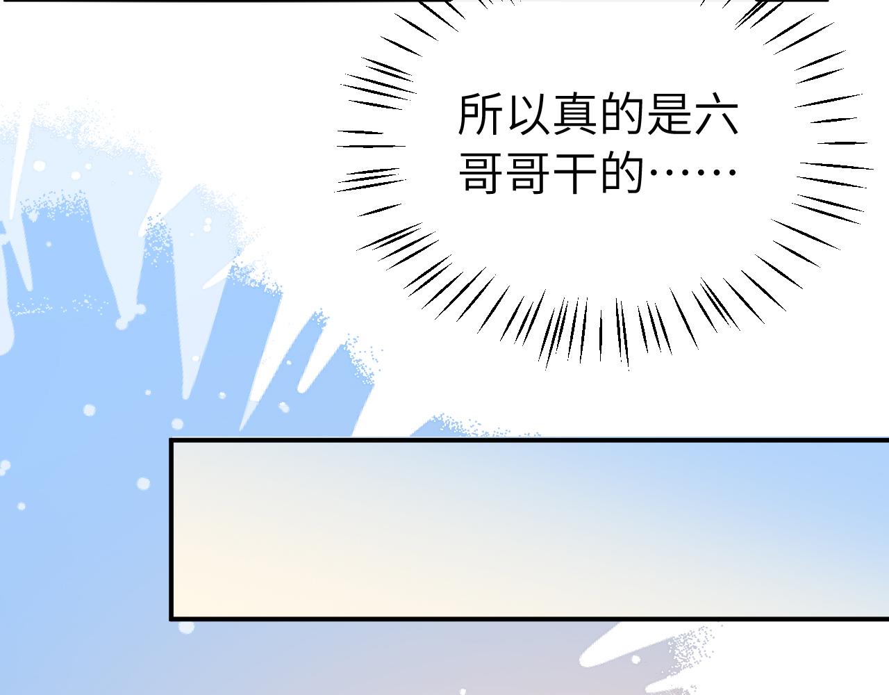 🍝炮灰闺女的生存方式 第413话  来看看你 第12页