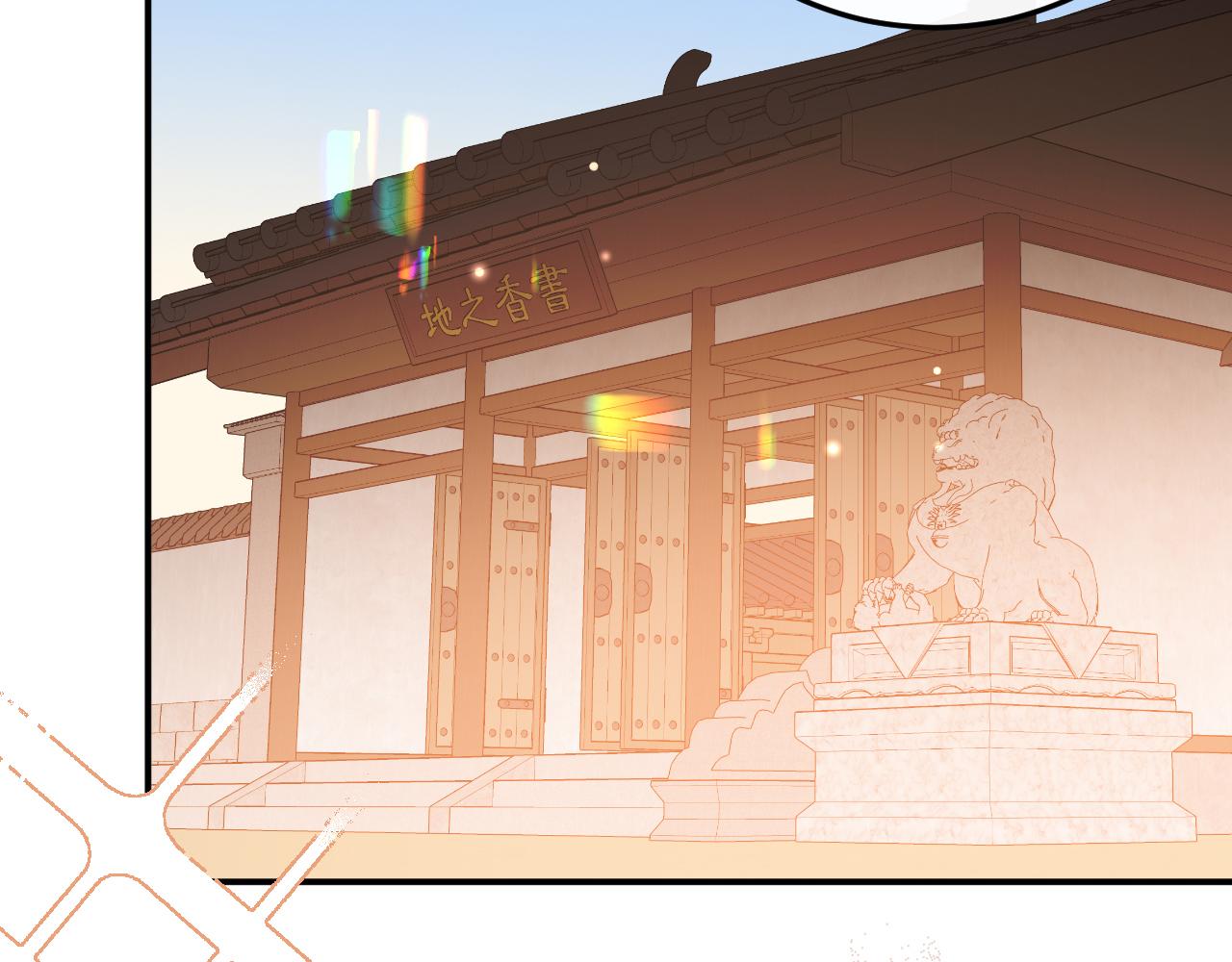 🍝炮灰闺女的生存方式 第413话  来看看你 第14页