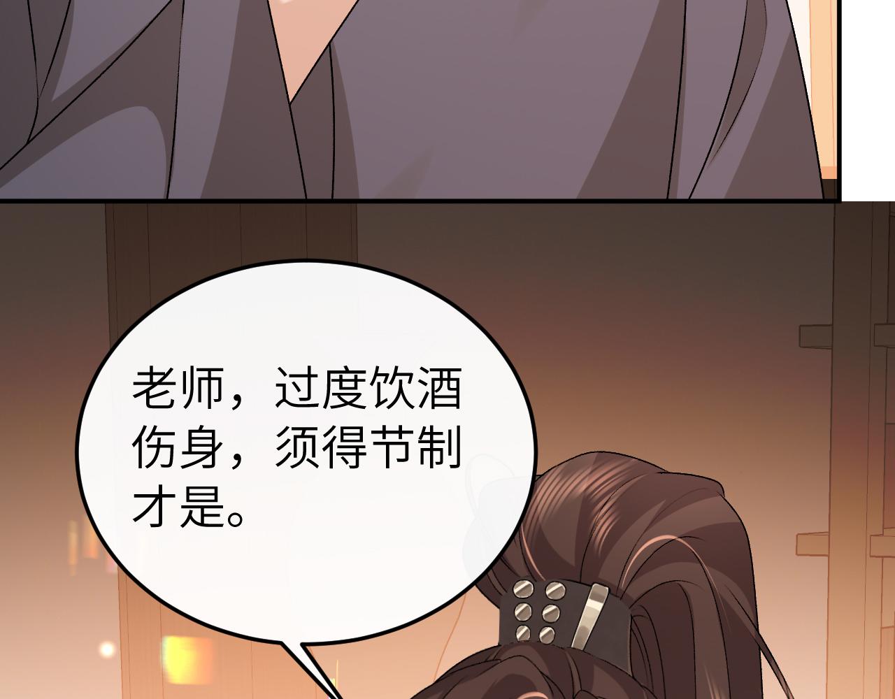🍝炮灰闺女的生存方式 第413话  来看看你 第19页