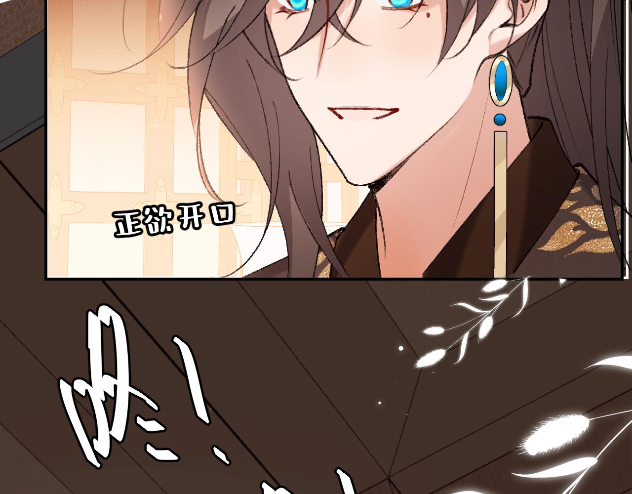 🍝炮灰闺女的生存方式 第413话  来看看你 第24页