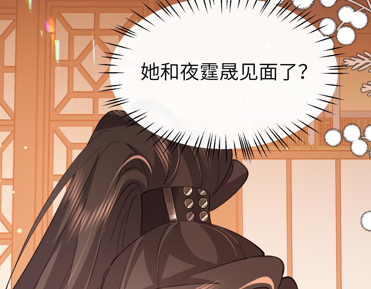 🍝炮灰闺女的生存方式 第413话  来看看你 第48页