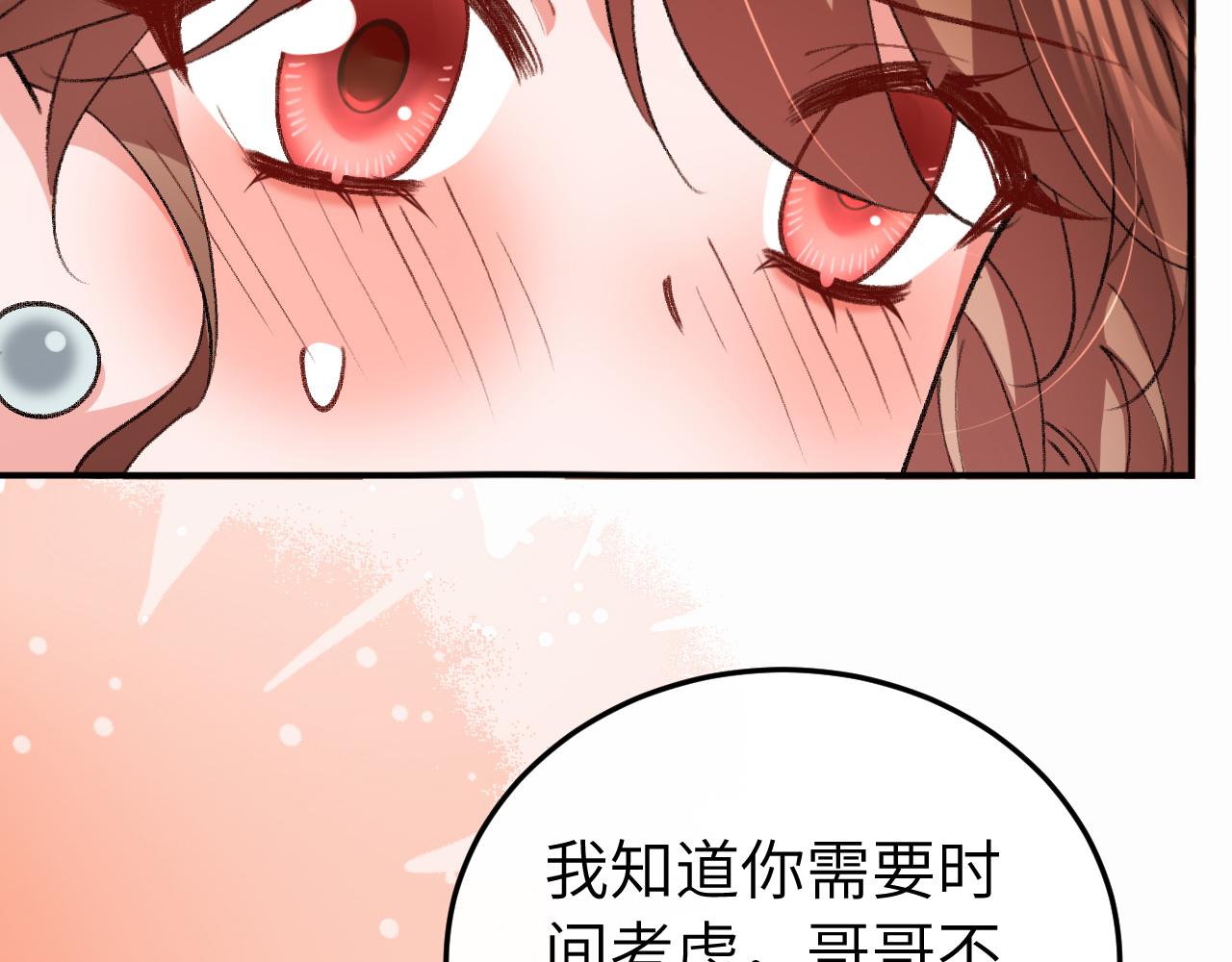 🍝炮灰闺女的生存方式 第415话  我未来的小娘子 第34页