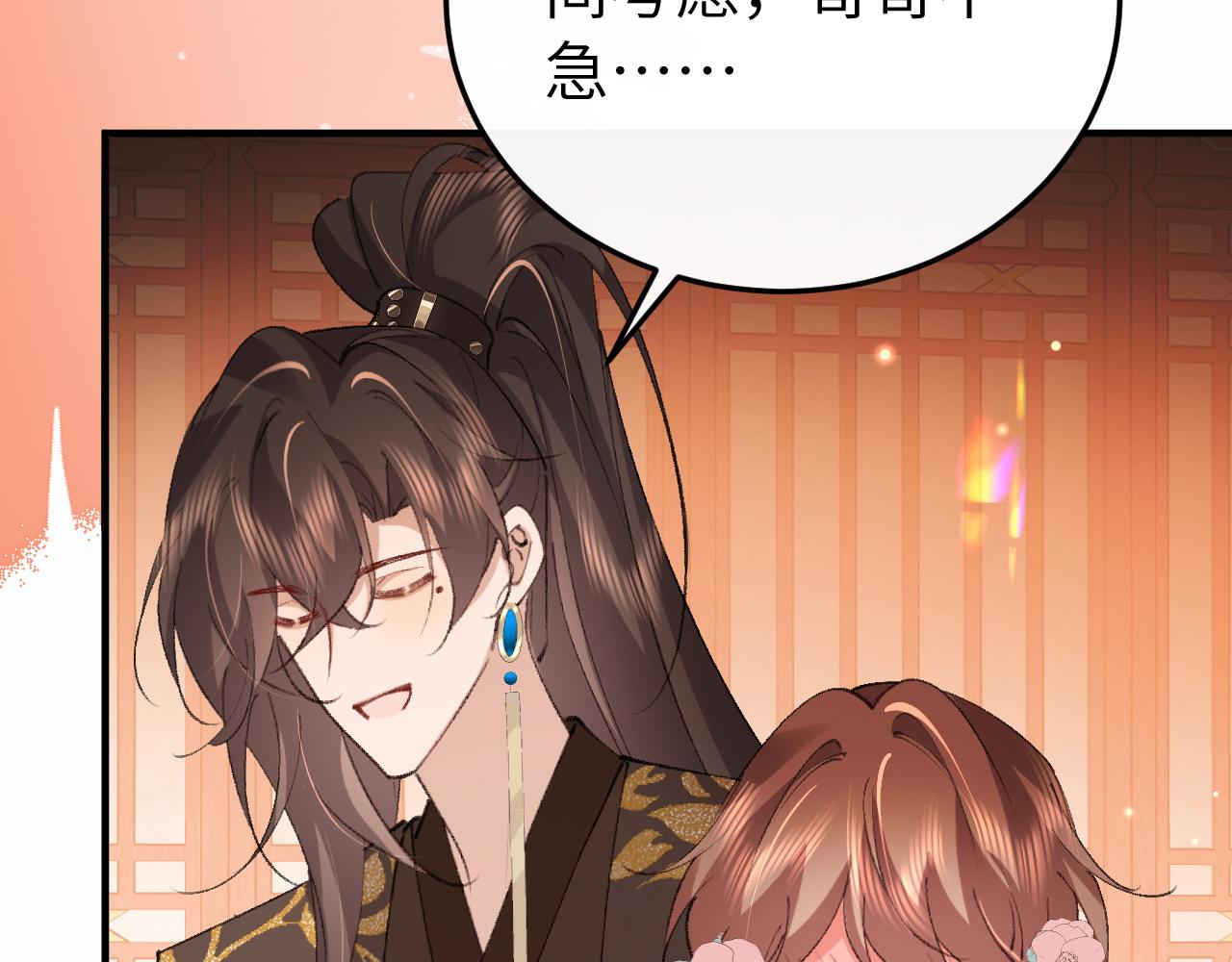 🍝炮灰闺女的生存方式 第415话  我未来的小娘子 第35页