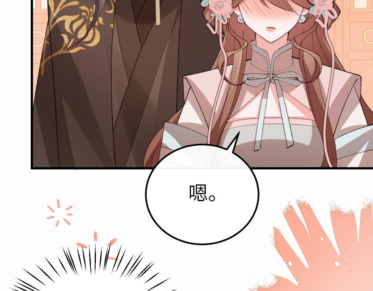 🍝炮灰闺女的生存方式 第415话  我未来的小娘子 第36页