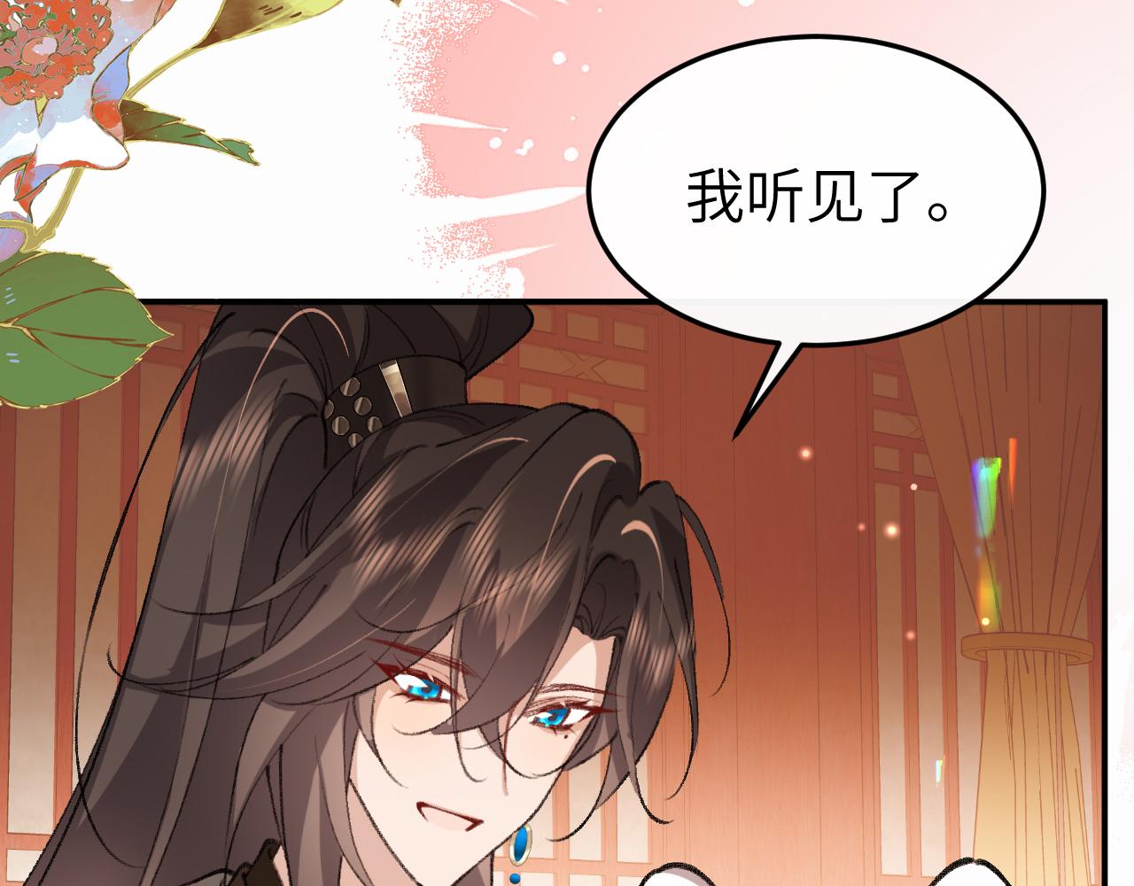 🍝炮灰闺女的生存方式 第415话  我未来的小娘子 第41页
