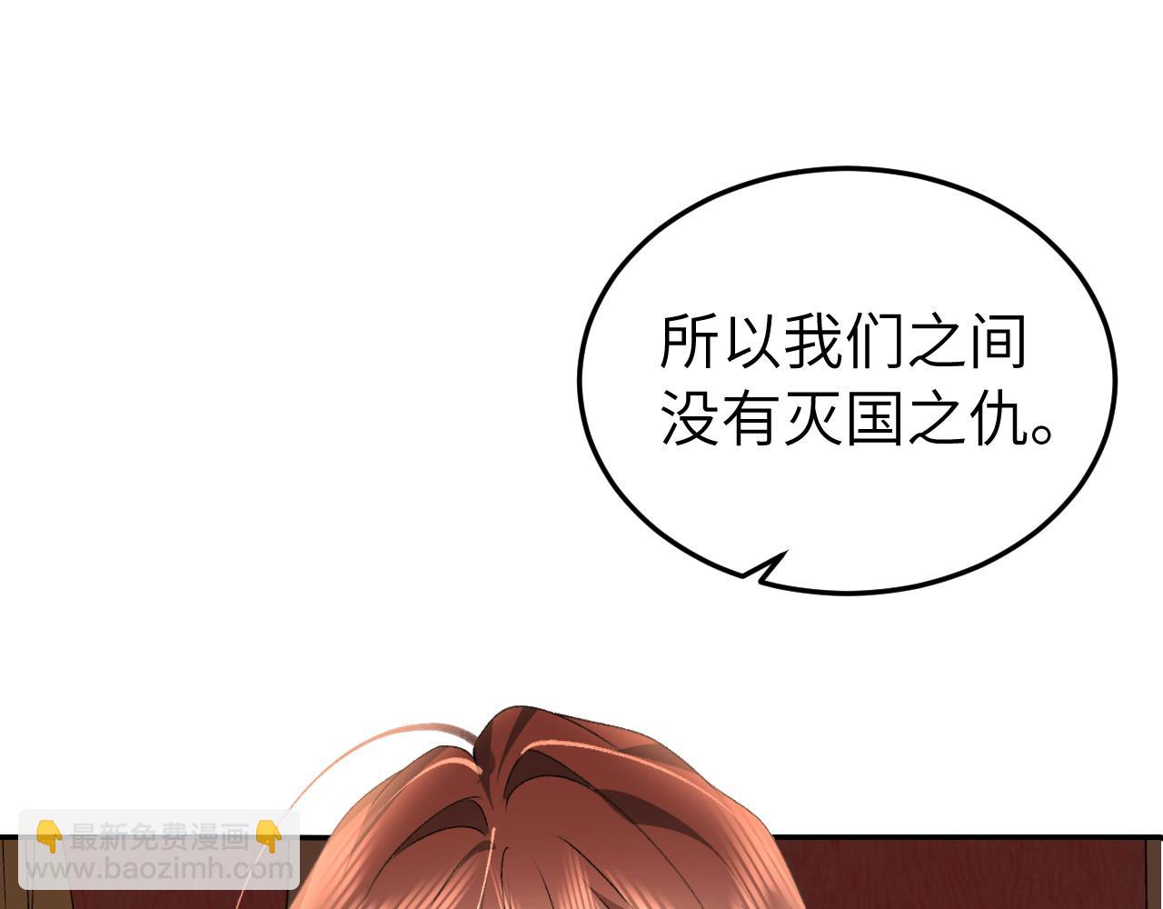🍝炮灰闺女的生存方式 第415话  我未来的小娘子 第5页