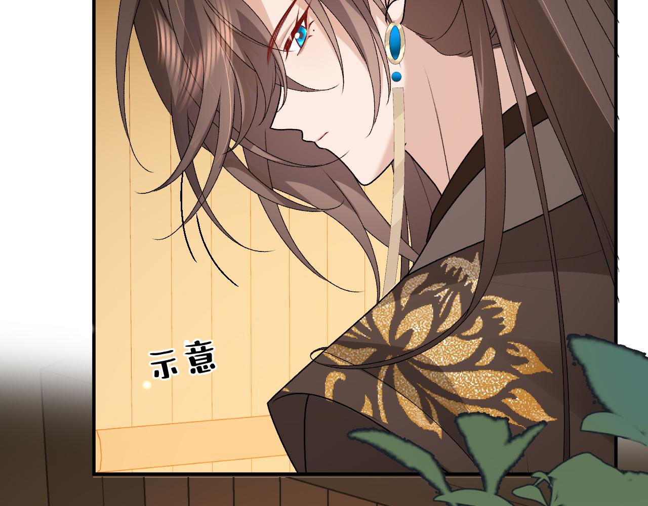 🍝炮灰闺女的生存方式 第417话  对决 第17页