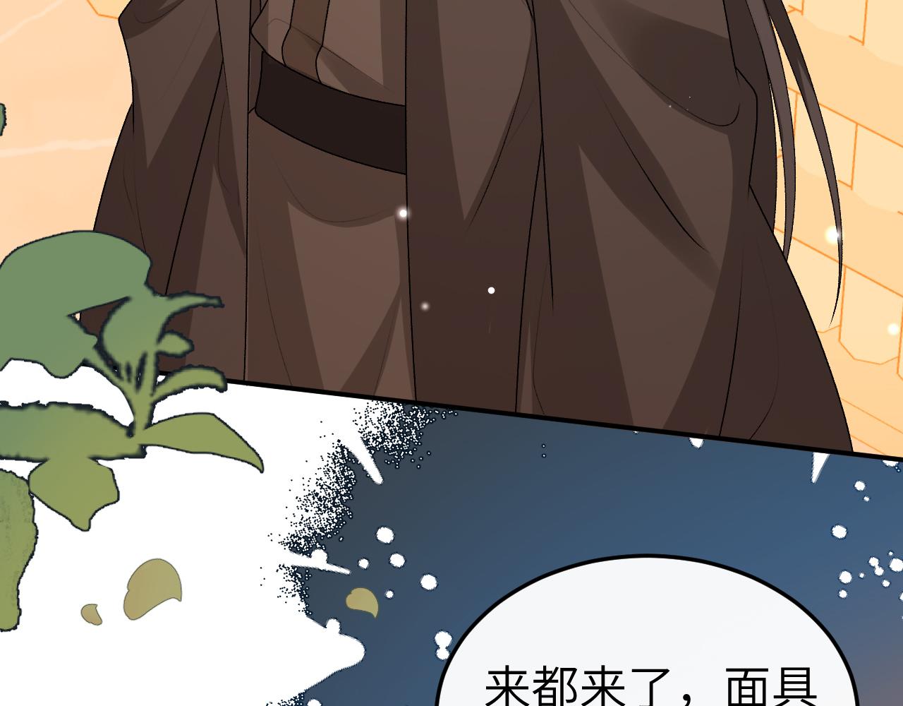 🍝炮灰闺女的生存方式 第417话  对决 第20页