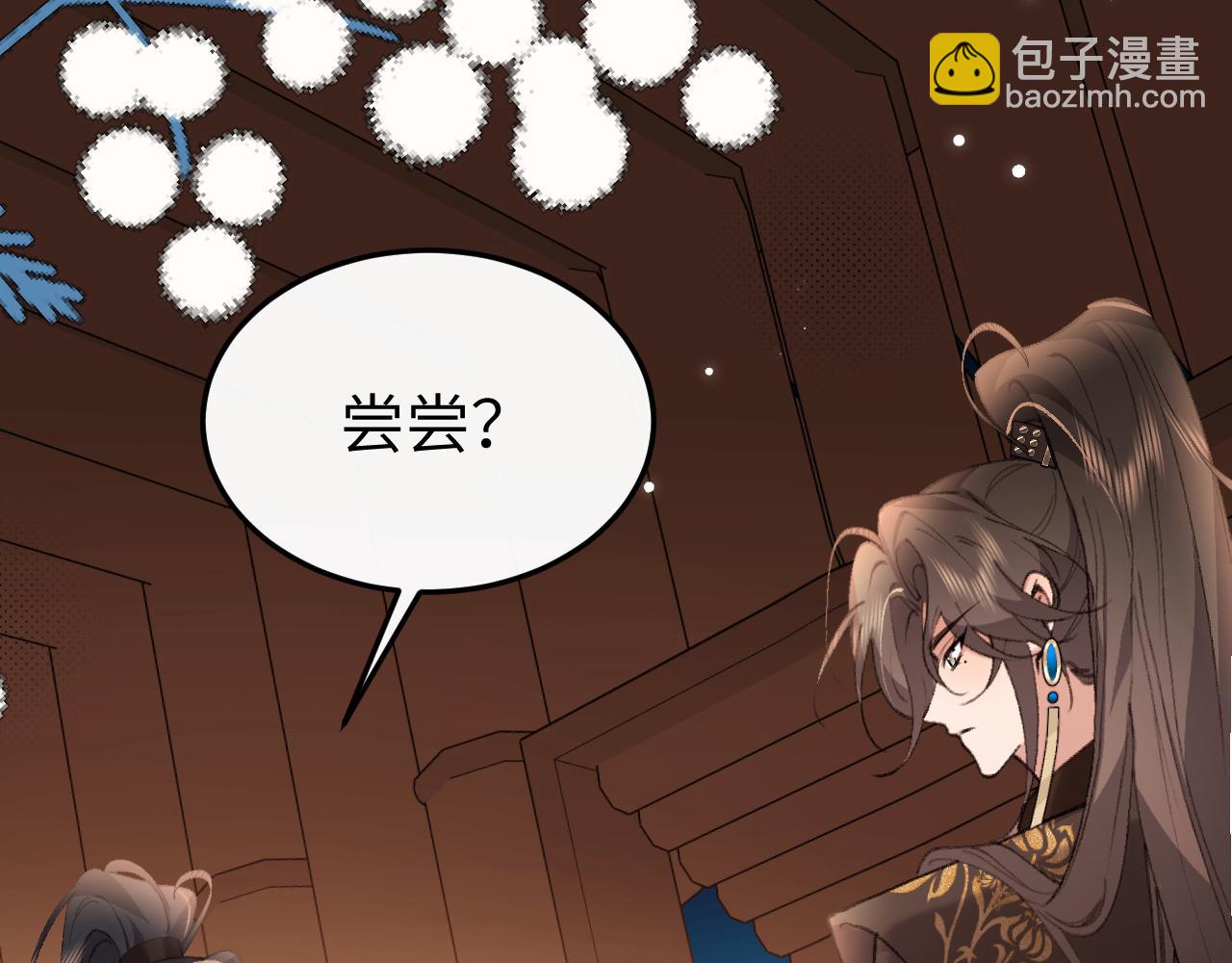 🍝炮灰闺女的生存方式 第417话  对决 第35页