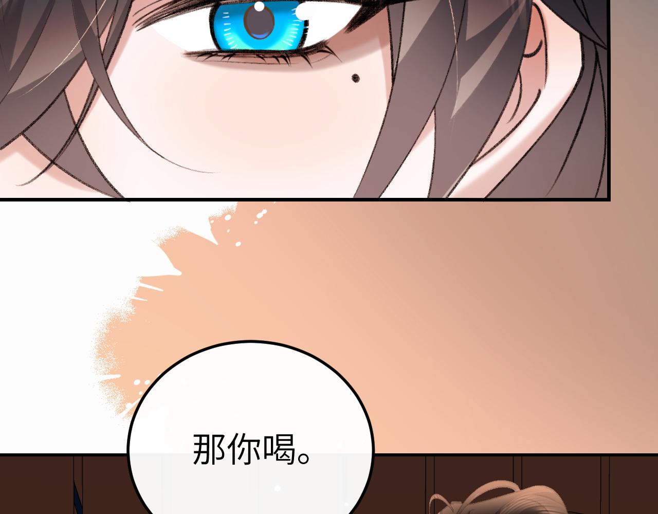 🍝炮灰闺女的生存方式 第417话  对决 第39页
