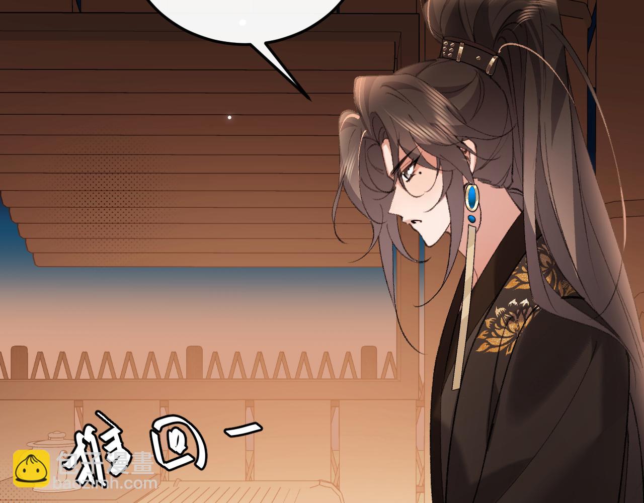 🍝炮灰闺女的生存方式 第417话  对决 第40页