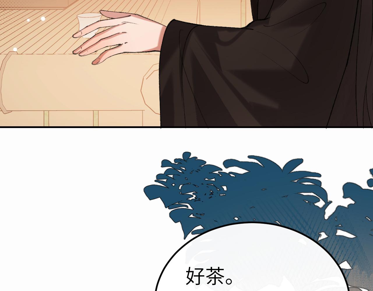 🍝炮灰闺女的生存方式 第417话  对决 第41页