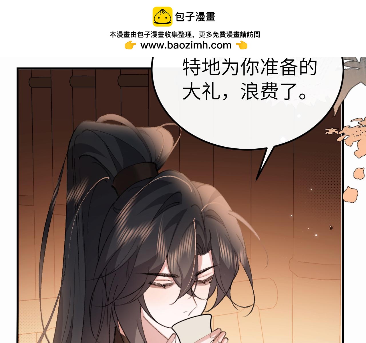 🍝炮灰闺女的生存方式 第417话  对决 第42页