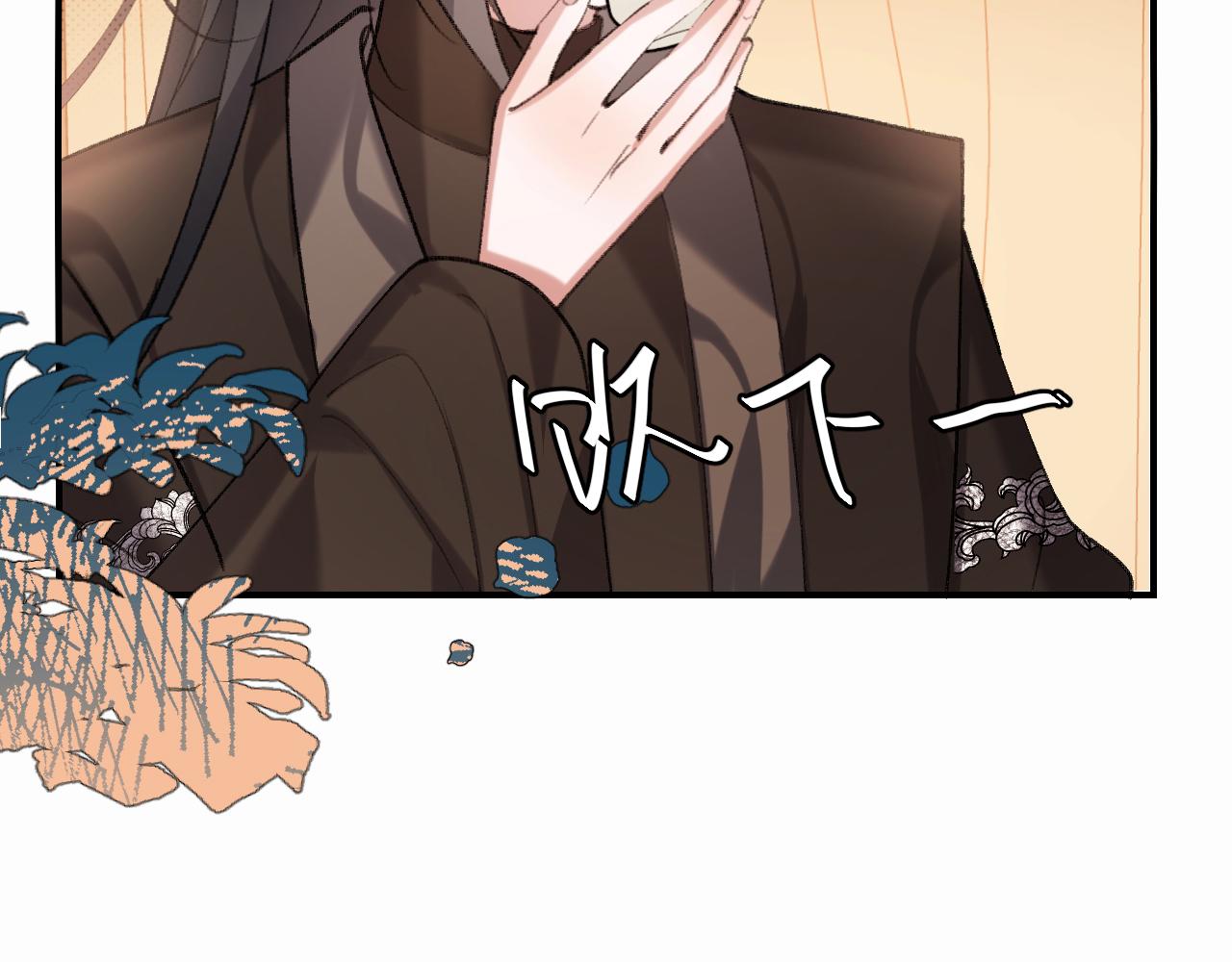 🍝炮灰闺女的生存方式 第417话  对决 第43页
