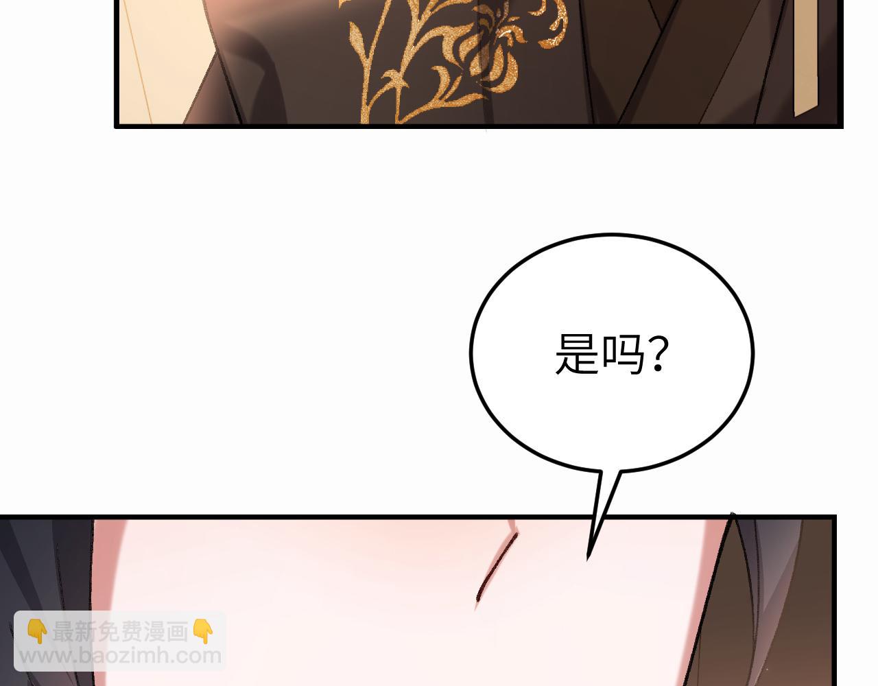🍝炮灰闺女的生存方式 第417话  对决 第46页