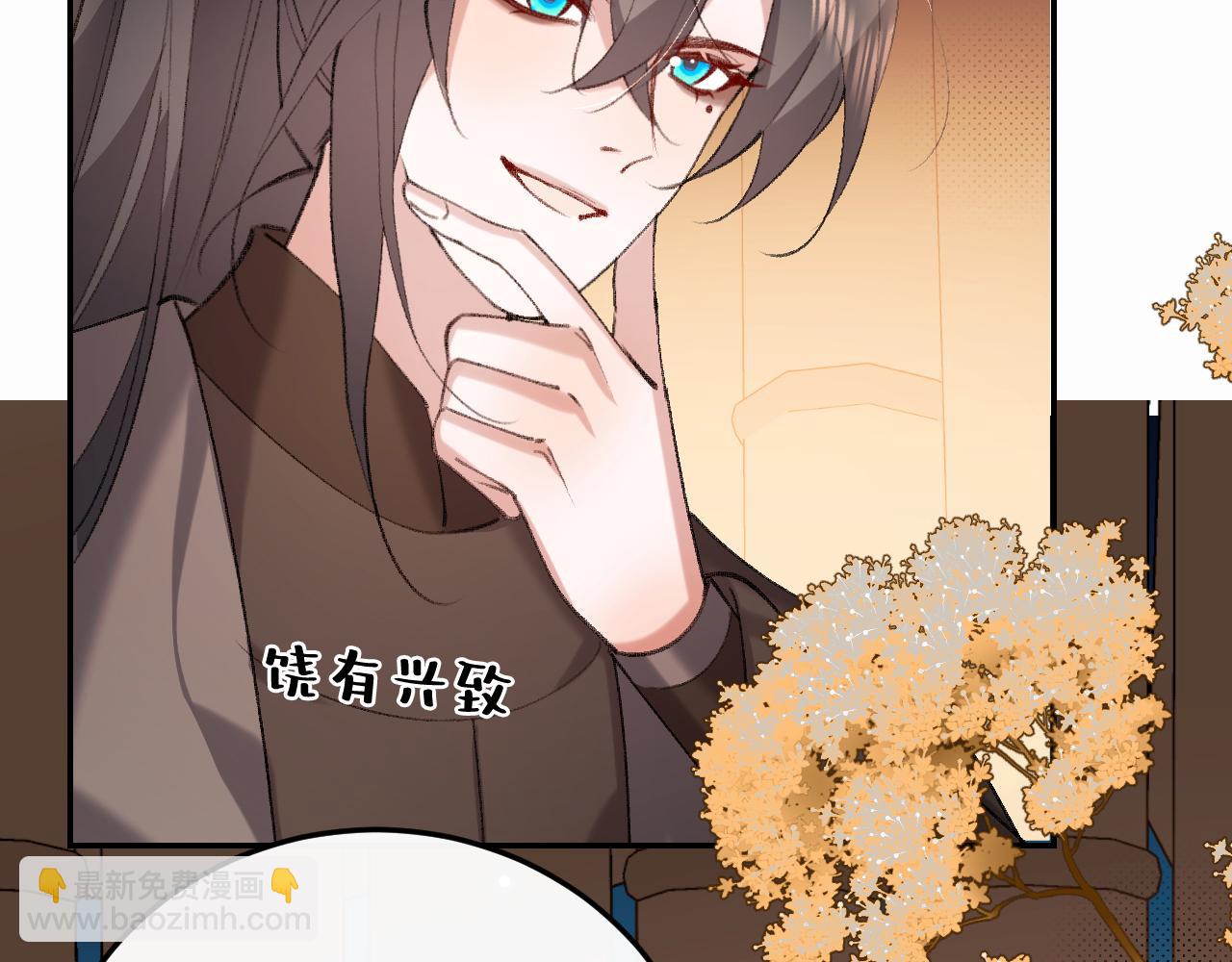 🍝炮灰闺女的生存方式 第419话  疯子 第10页