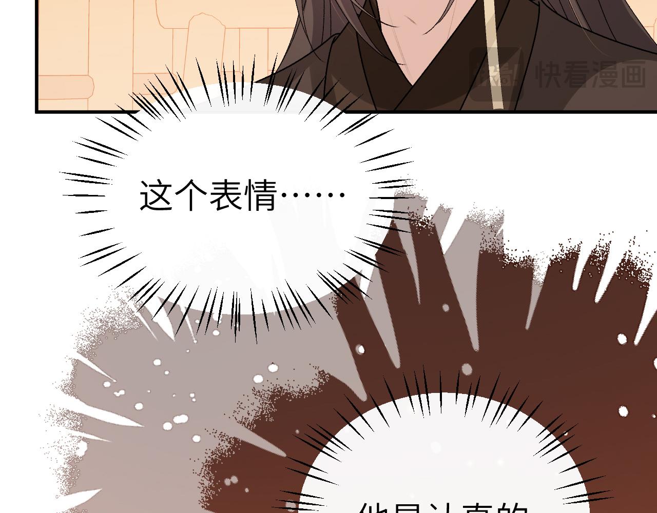 🍝炮灰闺女的生存方式 第419话  疯子 第19页