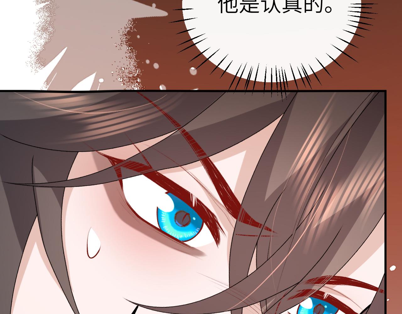 🍝炮灰闺女的生存方式 第419话  疯子 第20页