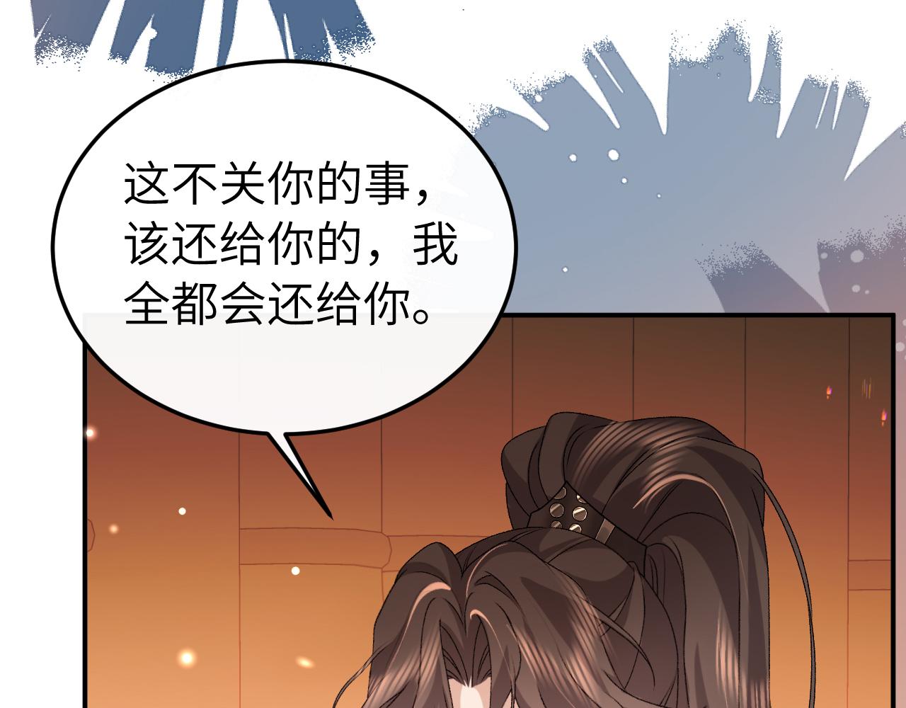 🍝炮灰闺女的生存方式 第419话  疯子 第22页