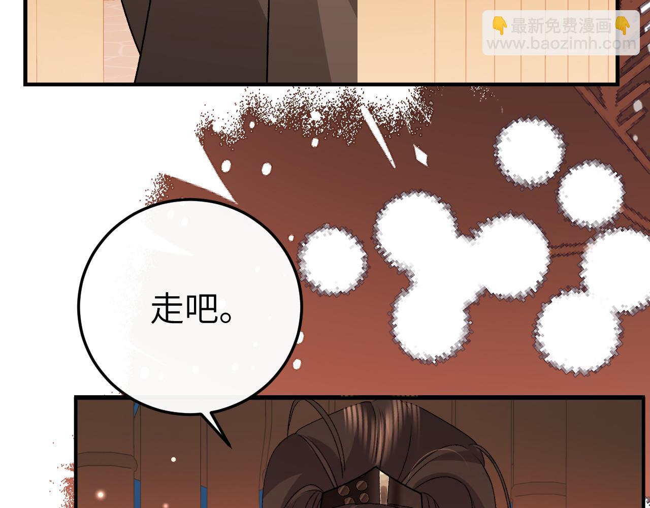 🍝炮灰闺女的生存方式 第419话  疯子 第29页