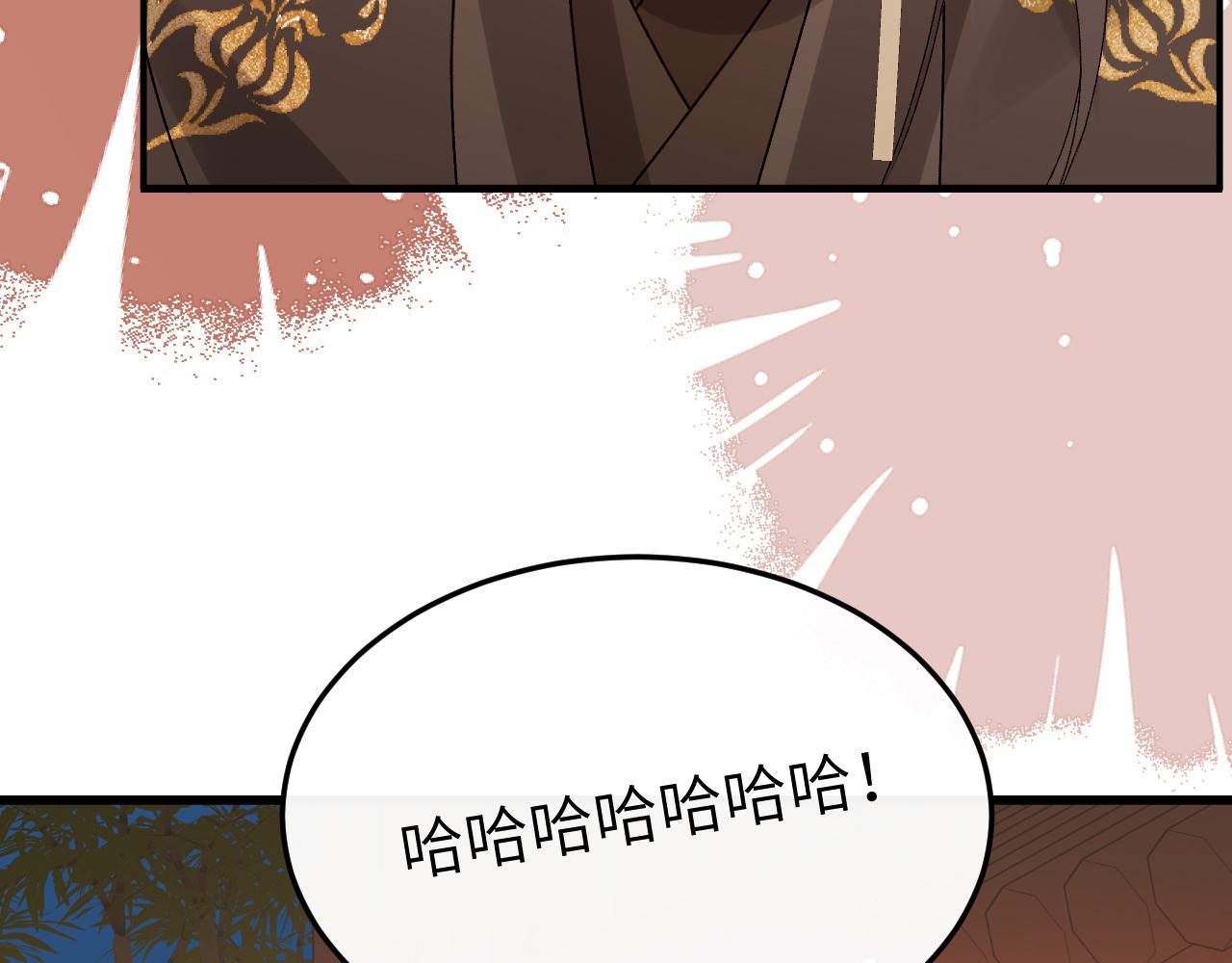 🍝炮灰闺女的生存方式 第419话  疯子 第31页