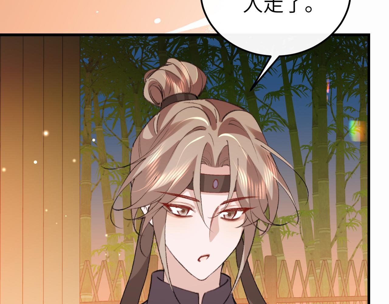 🍝炮灰闺女的生存方式 第419话  疯子 第38页