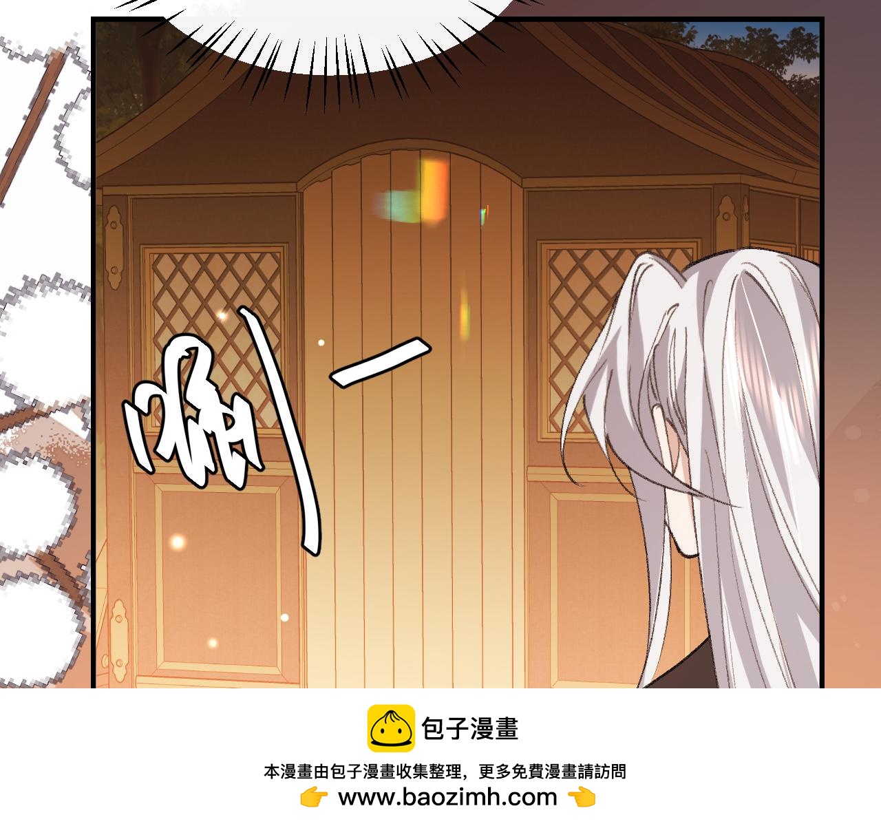 🍝炮灰闺女的生存方式 第419话  疯子 第50页