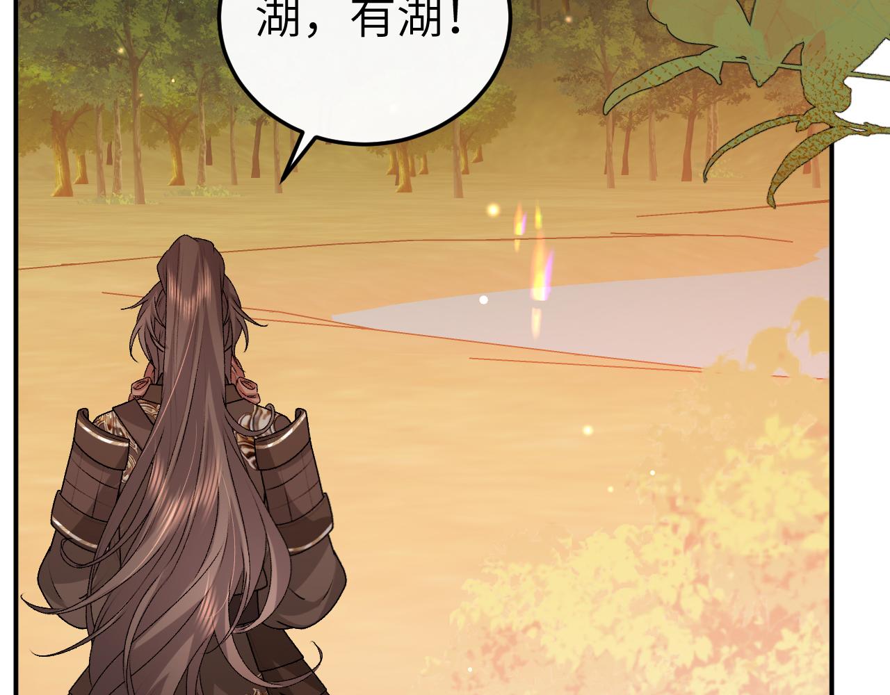 🍝炮灰闺女的生存方式 第421话 约会 第26页