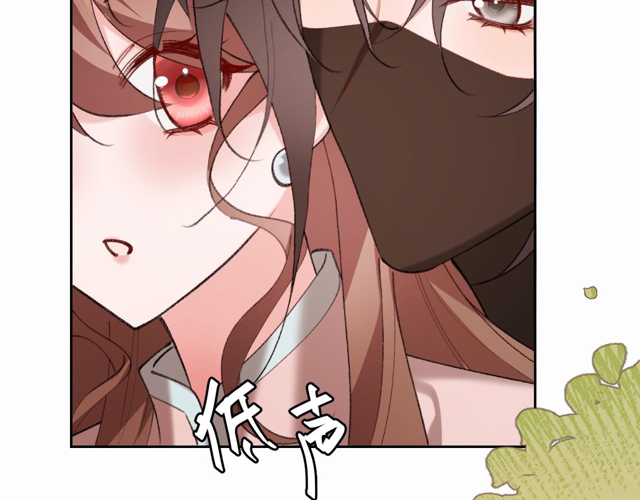 🍝炮灰闺女的生存方式 第421话 约会 第6页