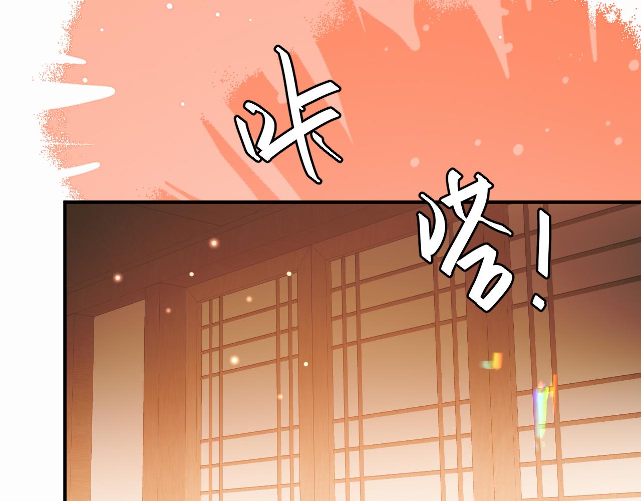 🍝炮灰闺女的生存方式 第423话 她主动亲我了 第23页