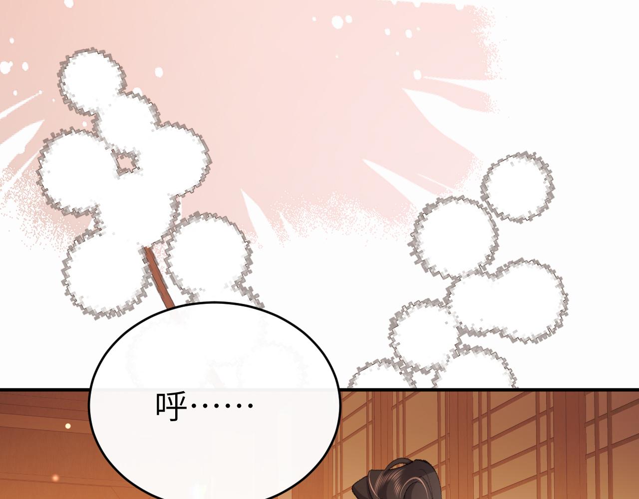 🍝炮灰闺女的生存方式 第423话 她主动亲我了 第26页