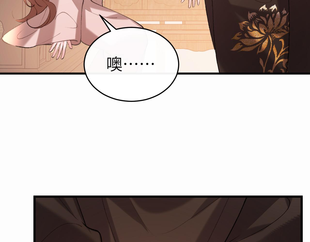 🍝炮灰闺女的生存方式 第423话 她主动亲我了 第38页
