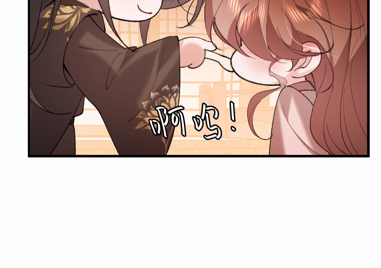 🍝炮灰闺女的生存方式 第423话 她主动亲我了 第49页