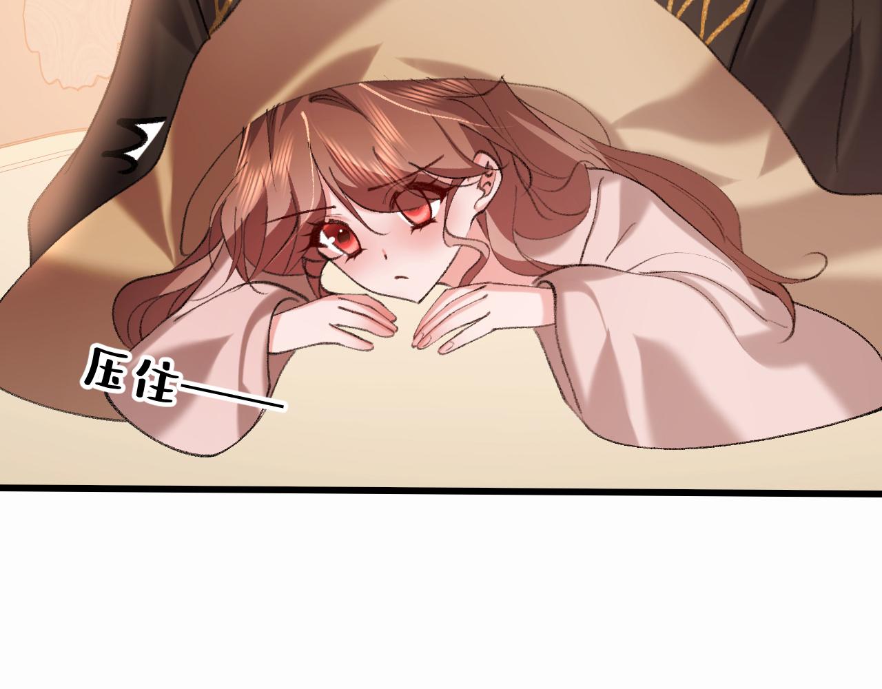 🍝炮灰闺女的生存方式 第423话 她主动亲我了 第8页
