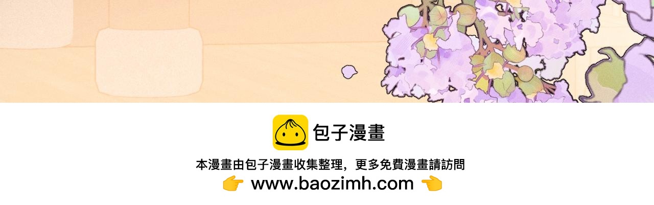 🍝炮灰闺女的生存方式 特典公开：4月2日 苗疆少女深陷情蛊 第23页