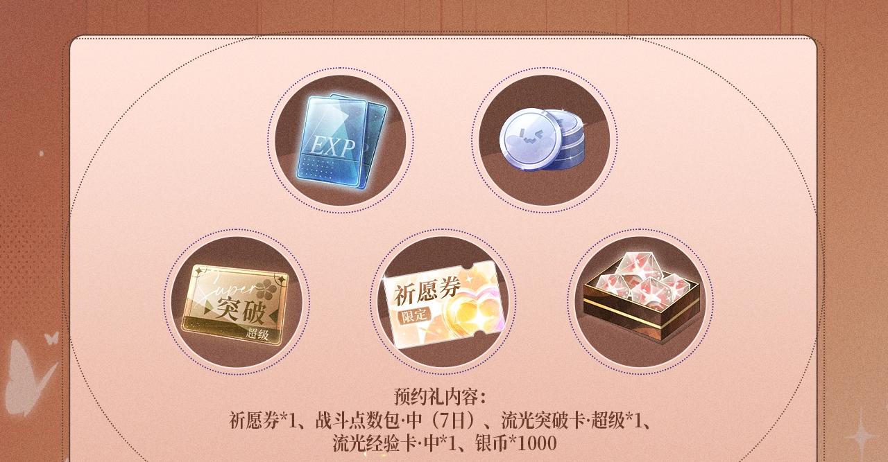 🍝炮灰闺女的生存方式 特典公开：4月2日 苗疆少女深陷情蛊 第4页