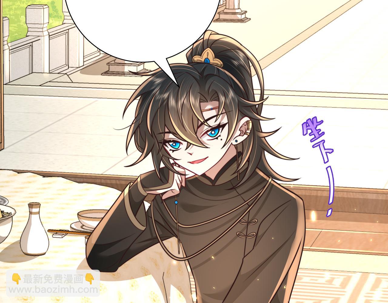🍝炮灰闺女的生存方式 第55话 你父皇喜欢这一款 第11页
