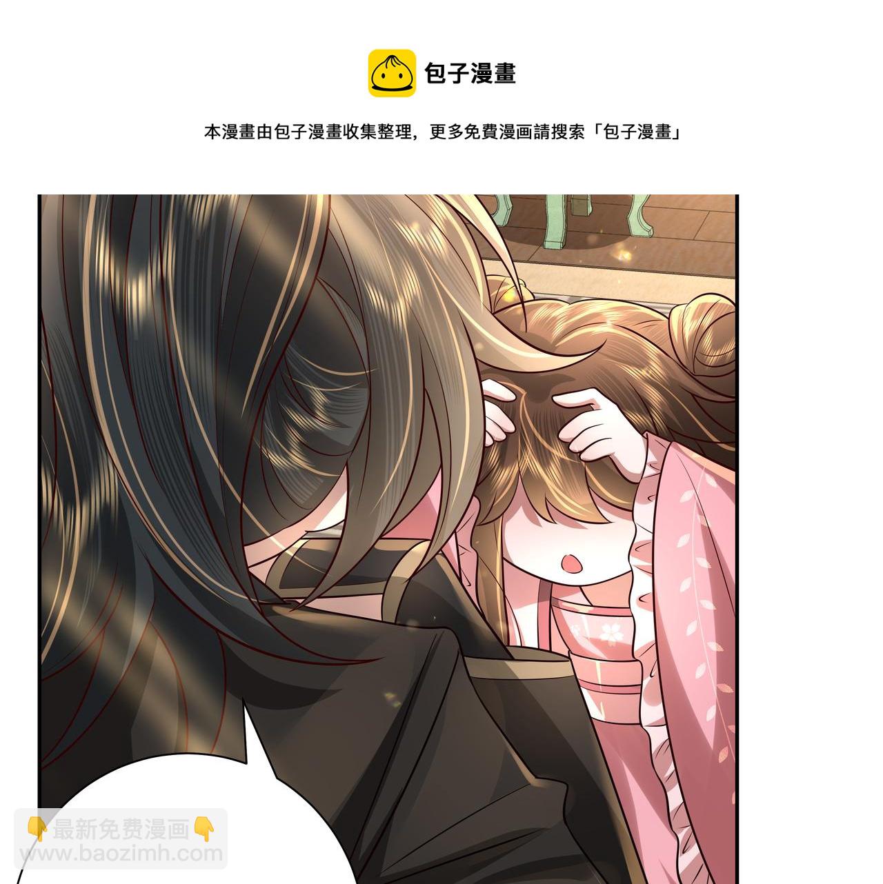 🍝炮灰闺女的生存方式 第55话 你父皇喜欢这一款 第33页