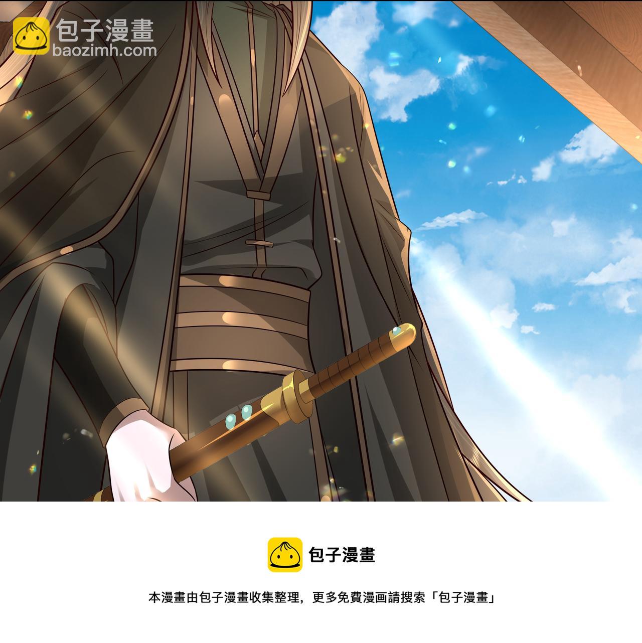 🍝炮灰闺女的生存方式 第55话 你父皇喜欢这一款 第37页
