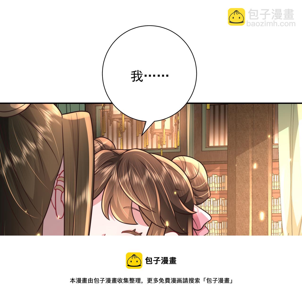 🍝炮灰闺女的生存方式 第55话 你父皇喜欢这一款 第49页
