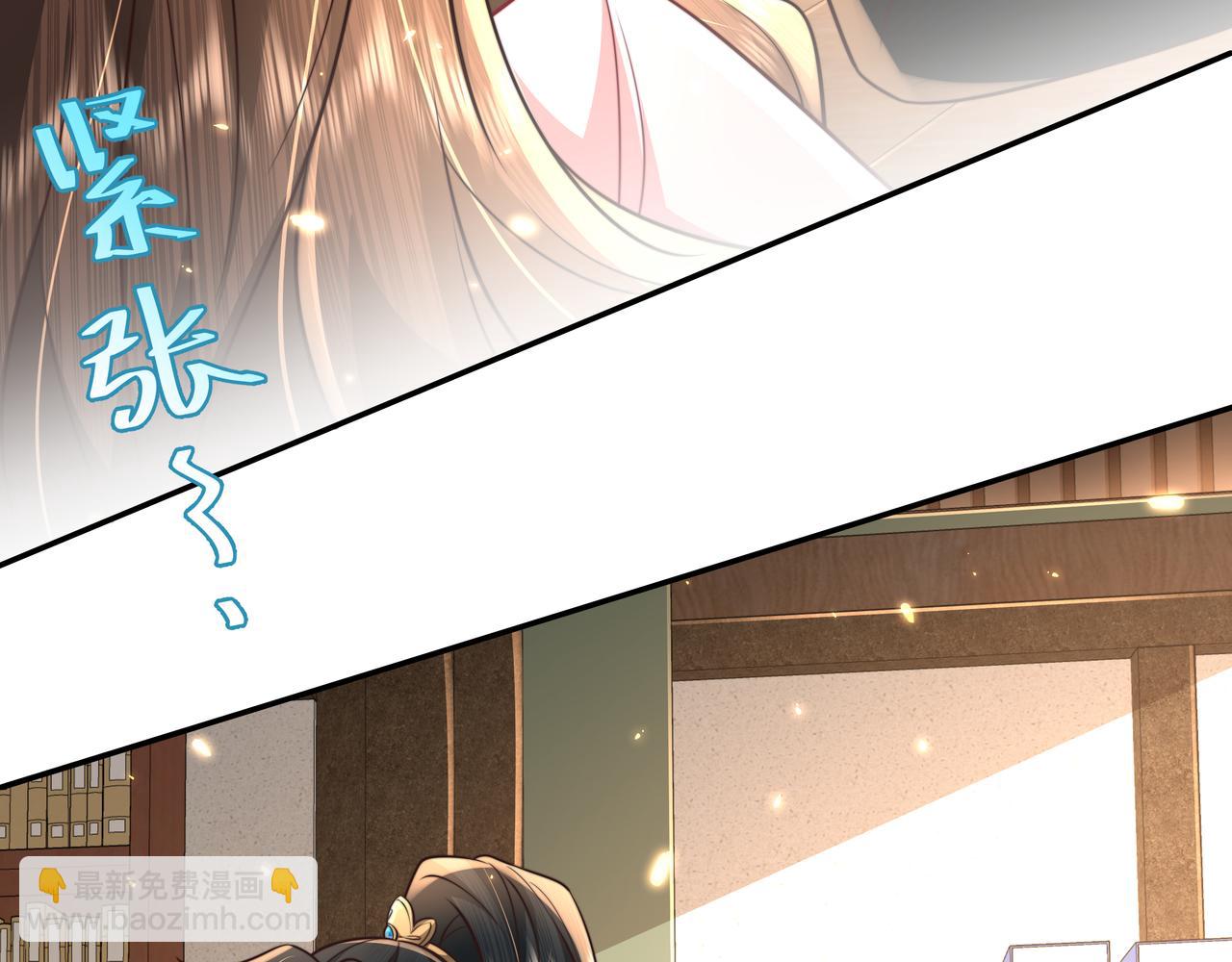 🍝炮灰闺女的生存方式 第55话 你父皇喜欢这一款 第8页